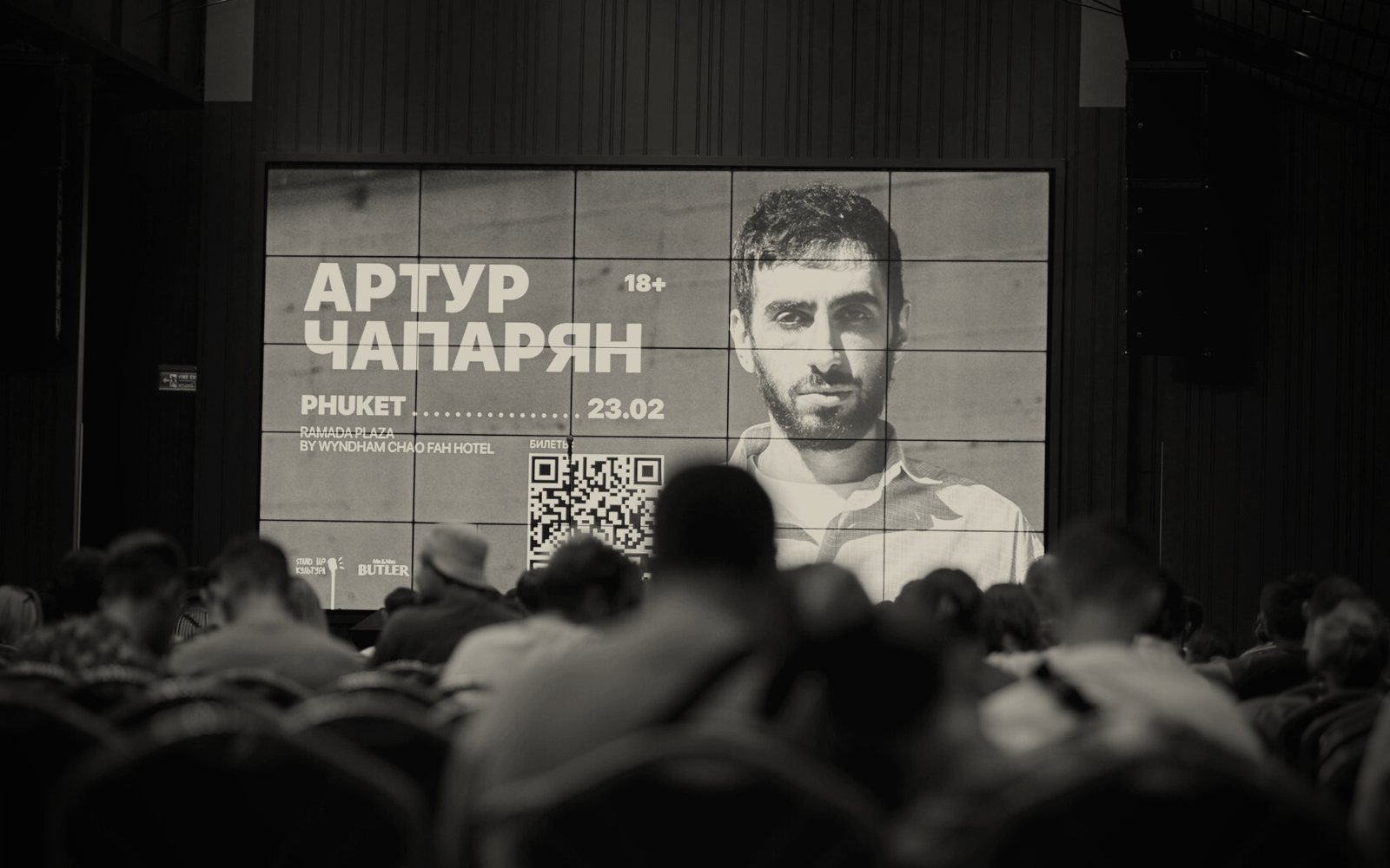 Артур Чапарян — концерт на Бали, 2024.