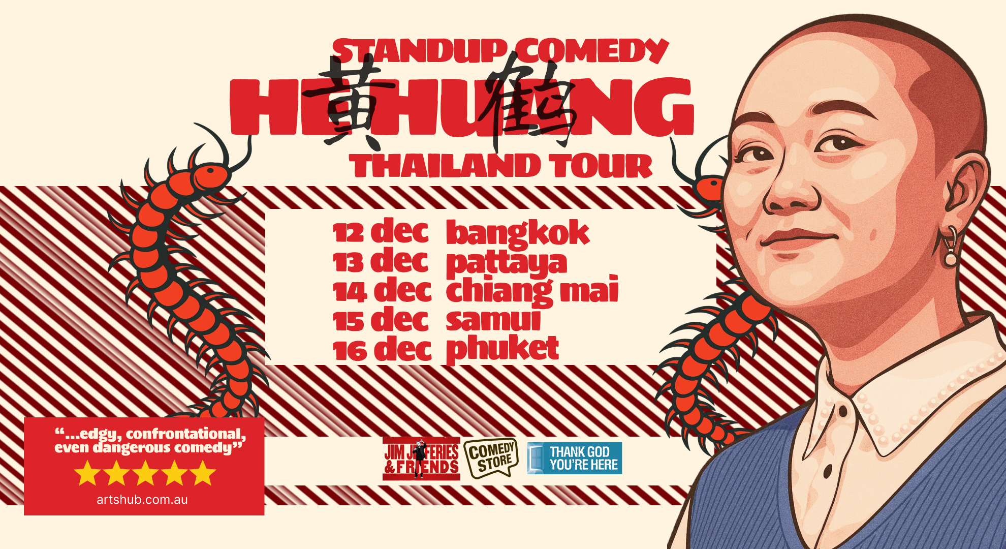 He Huang — Thailand Tour, five cities, December 2026. All shows sold out.
